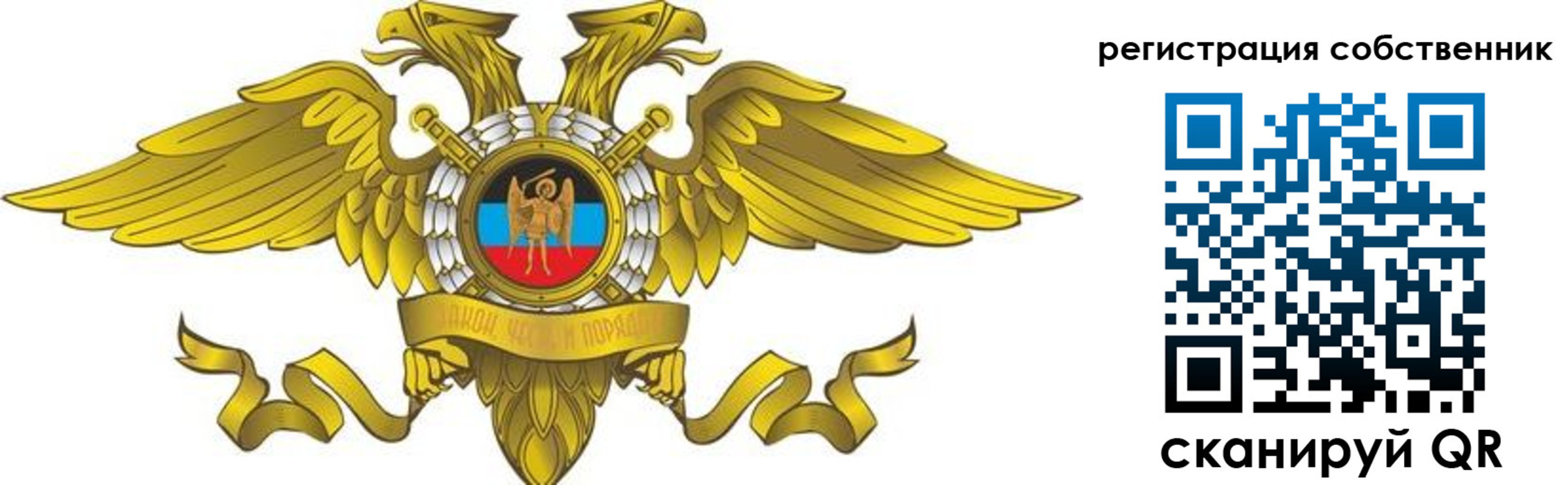 форма 3 в Реже